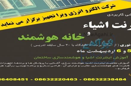آموزش دوره های مقدماتی plc s7-1200،دوره مقدماتی آشنایی با نرم افزار wincc flexible