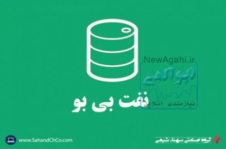 نفت بی بو