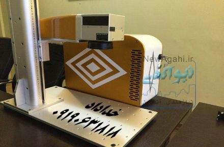 فروش دستگاه  لیزر مارکینگ فایبر 