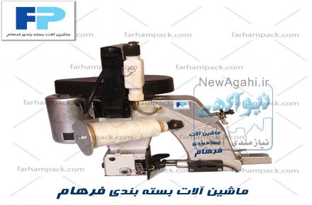 دستگاه گونی دوز