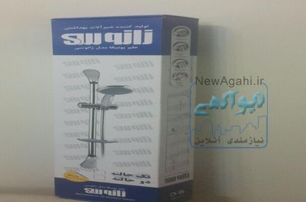 تولیدی محصولات بهداشتی ساختمانی زانوس