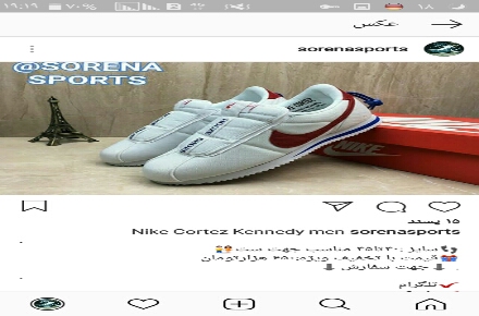 کتونی اورجینال