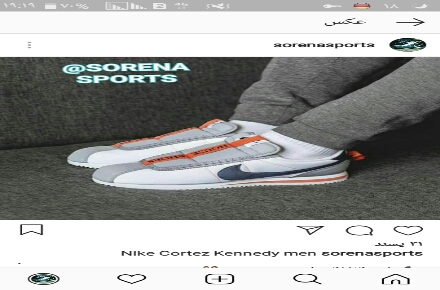 کتونی اورجینال