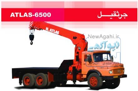 جرثقیل اطلس- 30 تن ک