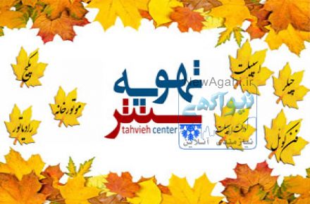 فروش اقساطی کولر گازی