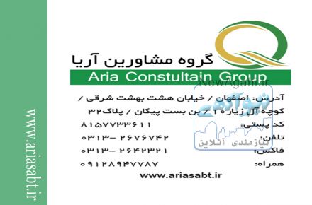 ثبت و تغییرات شرکتها-علامت تجاری(برند)