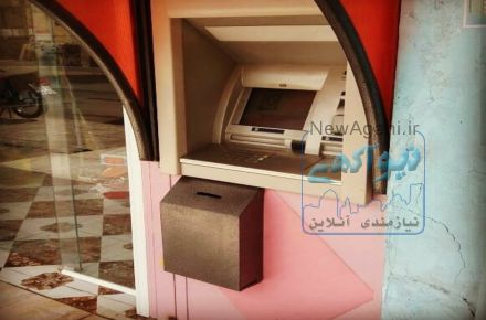 خرید و فروش و اجاره و پشتیبانی 24 ساعته دستگاه خودپرداز با شرکت ویرا نگار پردازش