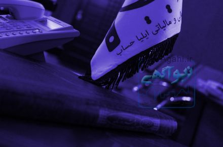 انجام حسابرسی،حسابداری،امور مالیاتی با تضمین | ایلیا حساب