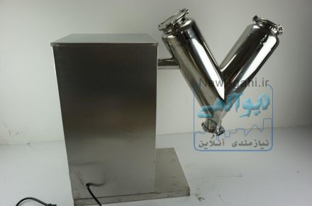 دستگاه میکسر پودر