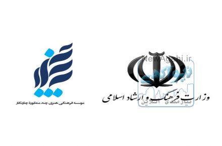 مجموعه فرهنگی هنری چارنگار