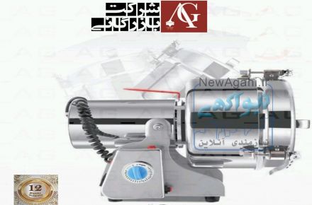 دستگاه آسیاب