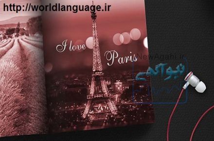 آموزشگاه دنیای زبان 