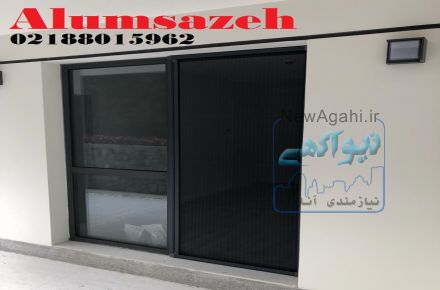 فروش و نصب سریع توری پنجره با خدمات طلایی آلوم سازه