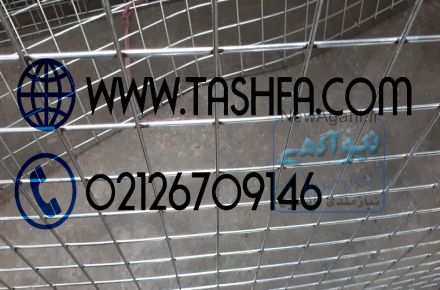 تولید و فروش انواع وایرمش (مش)