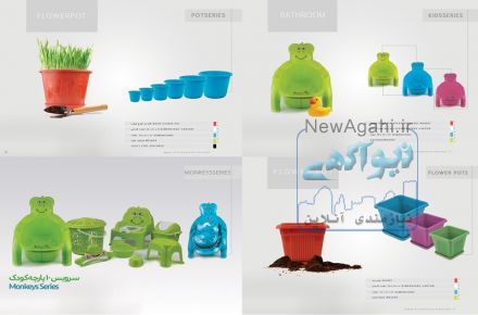 فروش مصنوعات پلاستیکی خانگی ، کشاورزی
