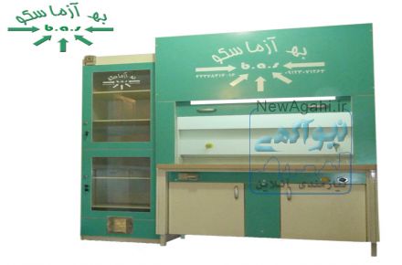 هود شیمیایی