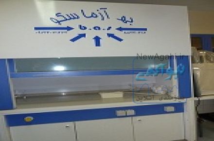 هود شیمیایی