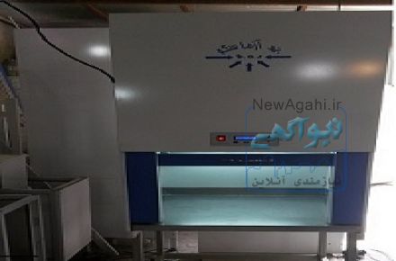 هود شیمی درمانی 