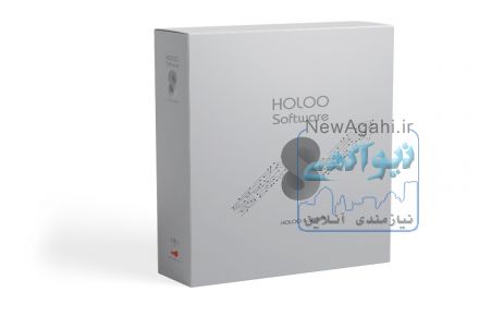 فروش نرم افزار هلو برای تمامی مشاغل