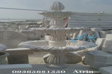 کارگاه تولیدات سنگی