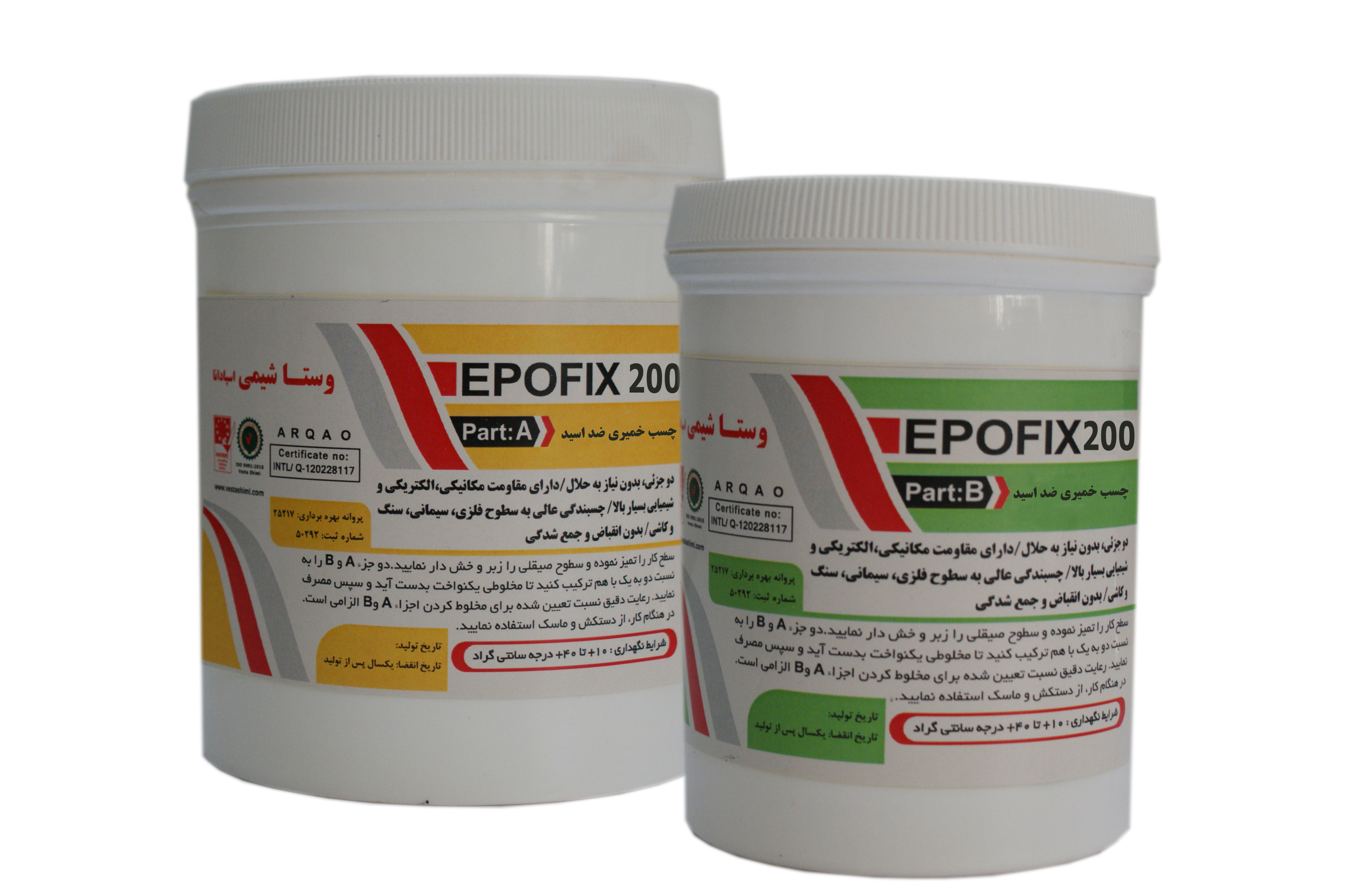 چسب خمیری ضد اسید، دوجزیی