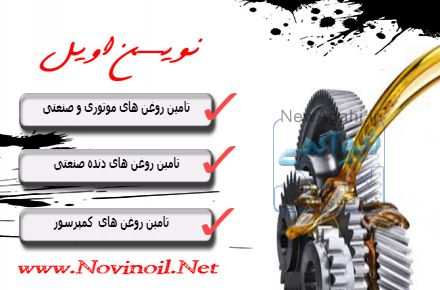 بهران هیدرولیک 