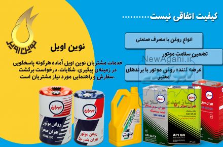 بهران هیدرولیک 