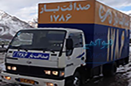 اتوباربابری صداقت بار باشماره گیری 1786 (بدون نیاز به کد)