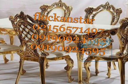 دستگاه آبکاری کروم//فانتاکروم صنعتی