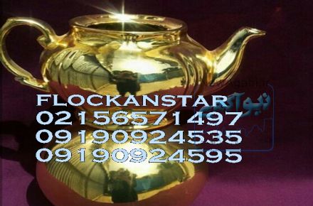 دستگاه آبکاری کروم//فانتاکروم صنعتی