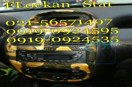 دستگاه هیدروگرافیک//سیستم هیدروگرافیک