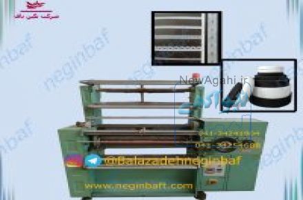 دستگاه شیطانکی و سوزنی