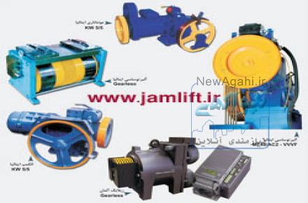 نصب  و فروش انواع اسانسور 
