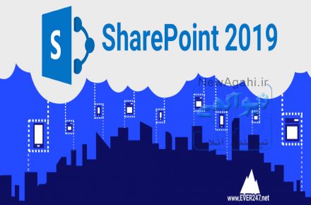 مایکروسافت شیرپوینت سرور 2019 اورجینال - شیرپوینت سرور 2019 اصلی و قانونی