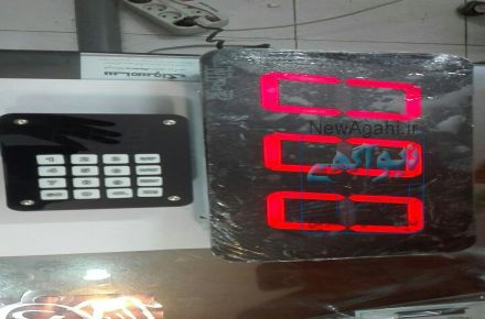 فروش استثنایی دستگاهای فراخوان و نوبت دهی  کیبورد فراخوان بیسیم