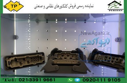 کانکتور نظامی ، کانکتور گرد نظامی ، کانکتور نظامی روسی