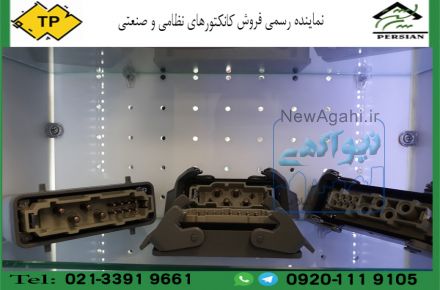 کانکتور نظامی ، کانکتور گرد نظامی ، کانکتور نظامی روسی
