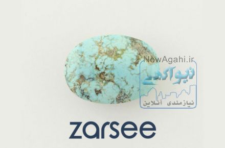 خرید نگین فیروزه نیشابور