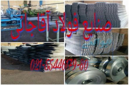 تولید و پخش رابیتس و انواع اهن الات