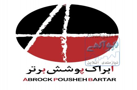 اجرا و اخذ تاییدیه آتش نشانی همراه با مشاوره
