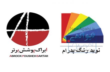 اجرا و اخذ تاییدیه آتش نشانی همراه با مشاوره