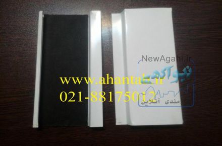 تولیدکننده دامپا آلومینیومی