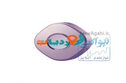 ردیاب شخصی