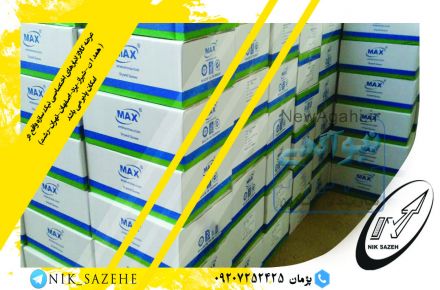 مرکز عمده ارائه پیچ مکث((max 