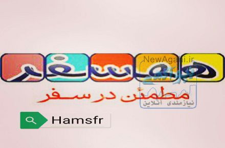تور یک روزه خرید وان (ترکیه)