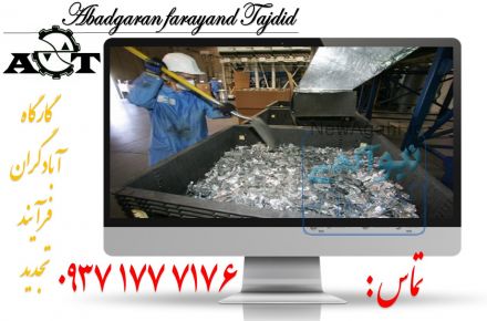 بهترین خریدار فیلمهای رادیوگرافی صنعتی استفاده شده 