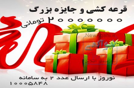 ژل بهداشتی آقایان سروینا