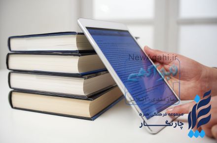 چاپ و نشر کتاب چاپی و دیجیتال