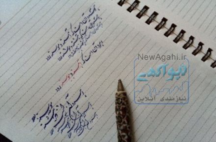 آموزش خوشنویسی با خودکار، زیبانویسی و اصلاح دستخط به صورت حضوری و غیرحضوری