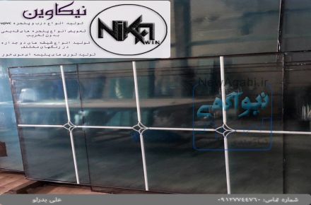 تولید انواع درب و پنجره upvc